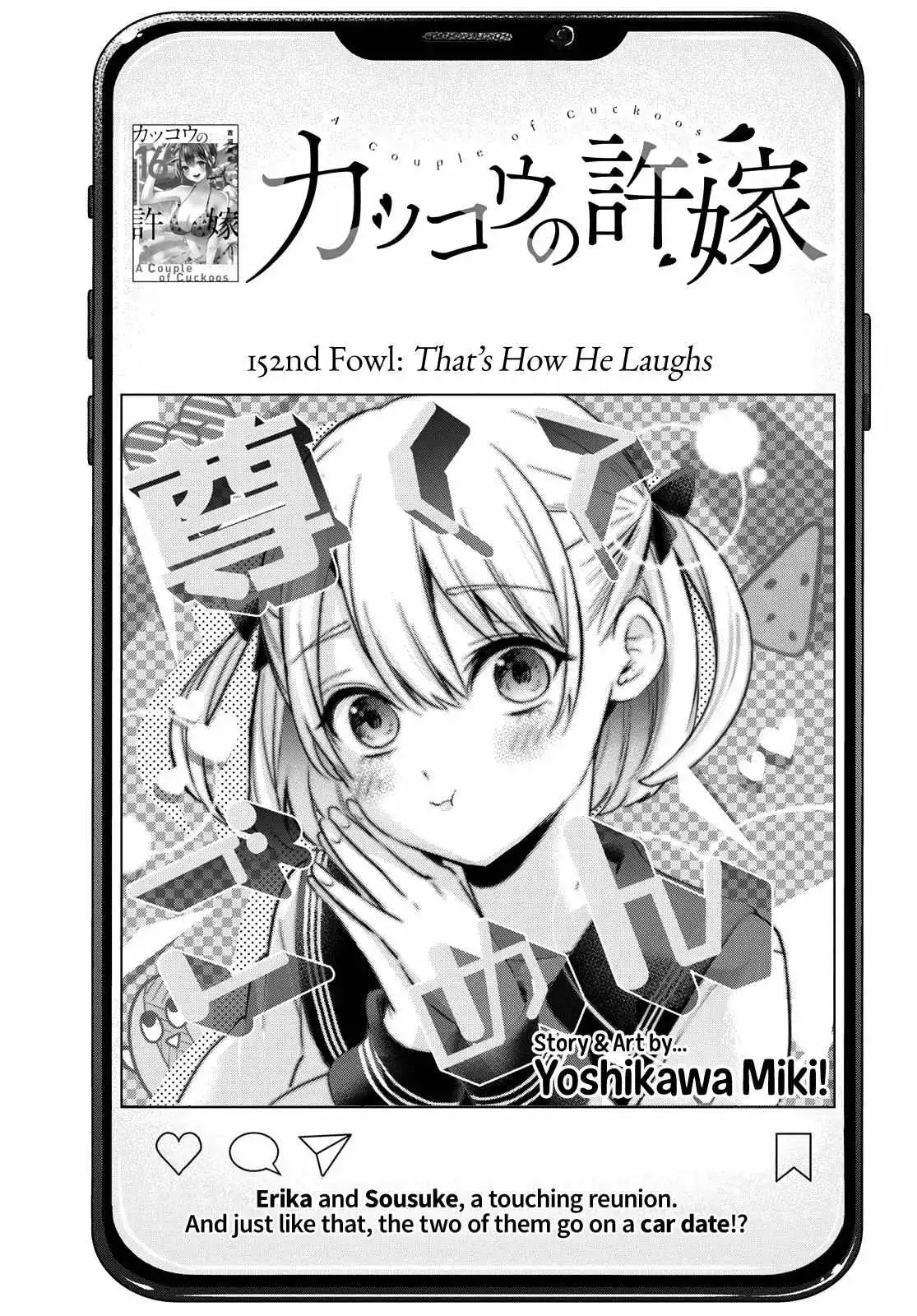 Kakkou no Iinazuke Chapter 152 3